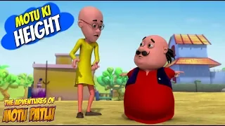 Motu Patlu in English | Kids Animation | cartoon for kids | Motu's Height