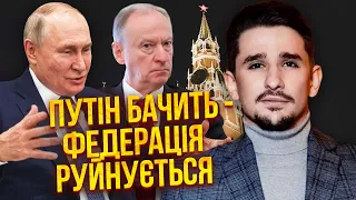 🔥НАКІ: Патрушев ЗАСНУВ НА ВИСТУПІ ПУТІНА! Диктатор потрапив на 450 трлн. РФ чекає 2 шокові місяці