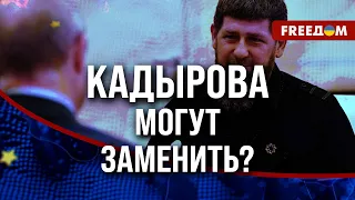 ⚡️ ЧТО происходит с КАДЫРОВЫМ? Школьников в РФ САЖАЮТ в колонии за посты! Детали