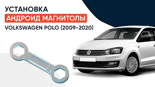 Установка андроид магнитолы | Volkswagen Polo (2009-2020)