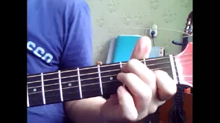 Трофимов - Московская песня (Аккорды на гитаре)