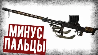 Как Финский ПТР L-39 Ломал Пальцы?