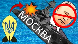 Putin is in DEEP trouble: Sinking of Moscow & other Russian vocabulary