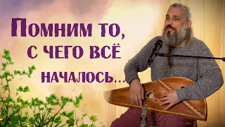 Славянские песни на гуслях🌞Владимир Борисов - СОЛНЦЕ моё  ЗАЖИГАЙ РАссвет!