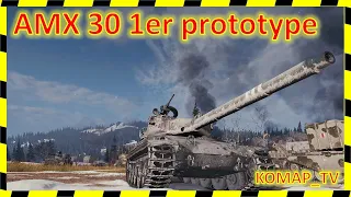 [World of Tanks] Андрюха "colatez[XNTAY]", с ДР!)