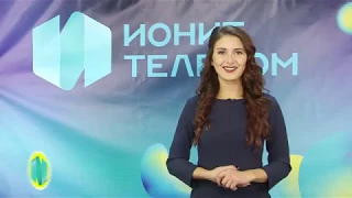 Розыгрыш призов 2018 Вручение