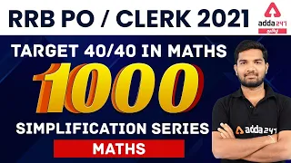 SHORT TRICKS for 1000 BEST SIMPLIFICATION FOR  RRB PO /CLERK/ SBI CLERK|  | SET 9 |