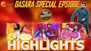 Ladies and Gentlemen Highlights | Dasara Special Episode | Every Sunday at 12 PM | Zee Telugu