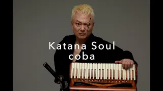 MV「Katana Soul」[Official Music Video]