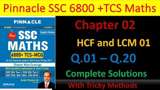 Pinnacle 6800+ Maths Book |Chapter 02 |HCF and LCM 01 |Q.1- Q.20 | Complete Solution By Exam π