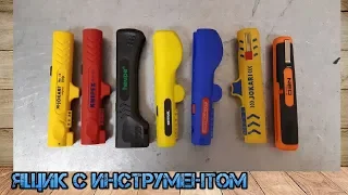 Тест стрипперов Knipex, Haupa, Jokari, Weicon, Shtok. Снятие изоляции с кабеля.