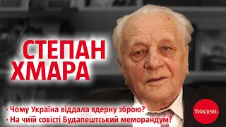 Степан Хмара: «Ядерна зброя – це не для війни, це для великої політики»