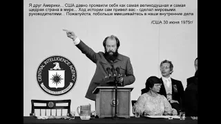 Гоблин - Про творчество Солженицына и Варлама Шаламова