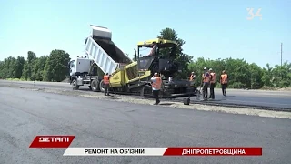 Детали 10.07.2018