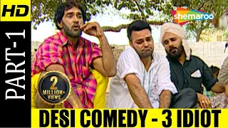 Desi Comedy Part 1 | 3 Idiot | Gurchet Chitarkar | Punjabi Comedy | Funny Video 2018
