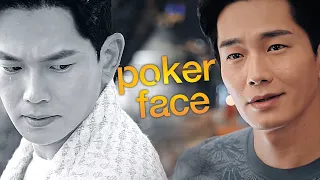 poker face || Baek Joon Gi (s3+01x06)