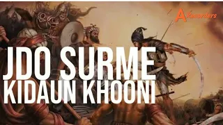 Sher ran vich Lalkaare marda with lyrics (Chamkaur Sahib Jung) - Kam Lohgarh | Ft. SOHI BROS