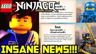 JAY & COLE LOCATION REVEALED! ⚡ Huge Ninjago Dragons Rising Part 2 News!