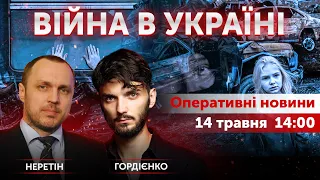 Мінкульт, ти чий? На кого працює Мінкульт і міністр Ткаченко 🔴 Неретін та Гордієнко 🔴 Новини України