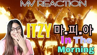 ITZY "마.피.아. In the morning" M/V  COMEBACK REACTION !! reaccion a Itzy