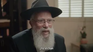 "בכח המשלח" ✍🏼 סיפור השליחות בחינוך ברשת ■ הוידאו מעורר ההשראה שהוקרן ב"כינוס שלוחי החינוך"