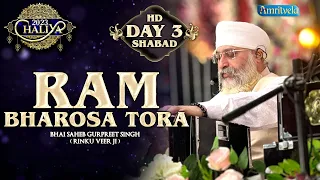 RAM BHAROSA TORA HD DAY 3 SHABAD AMRITVELA TRUST