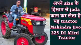 Mahindra Jivo 225 DI Mini Tractor | अपने साइज के हिसब से ज्यादा काम करने वाला ट्रैक्टर Mahindra JIVO