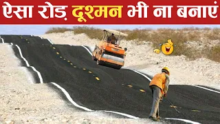 🤣इन कारीगरों से बच के रहना 😜 World's Funniest Engineering Fails Video । Total Idiots at Work