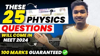 This 25 Physics Questions 🎯 will come in NEET 2024 📝| Most Repeated Expected MCQs 🔥| Soyeb Aftab
