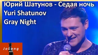 JoLang Reaction to “Gray Night” sung by Yuriy Shatunov