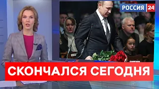 Случилось ночью : любимый всеми актер тихо ушел...