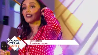 ТНТ MUSIC MEGA PARTY   SEREBRO   LIVE1