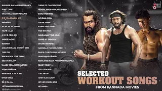 Selected🏋️‍♂️Workout Songs From Kannada Movies | Kannada Movies Selected Songs | @AnandAudioKannada2