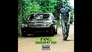 Fang - Адидаси