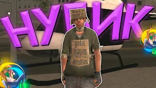 😈 МНОЙ УПРАВЛЯЕТ САМЫЙ НАГЛЫЙ НУБИК... в GTA SAMP MOBILE *гта самп online rp* #shorts