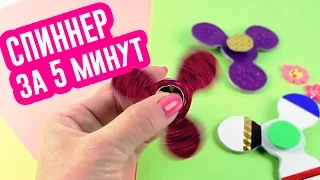 DIY SPINNER - ANTISTRESS TOY FOR CHILDREN | An easy way to make a spinner
