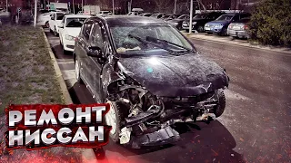 КУЗОВНОЙ РЕМОНТ Nissan Tiida. СИЛЬНЫЙ ЛОБОВОЙ УДАР. TOTAL BODY REPAIR. Ремонт после ДТП