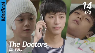 [CC/FULL] The Doctors EP14 (1/3) | 닥터스