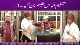 Tasleem Abbas And Soni Best New Comedy Show || Hakeem Show || @ranaijazofficial55