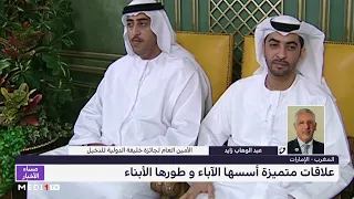 عبد الوهاب زايد: العلاقات بين الإمارات والمغرب اتسمت بأرقى معاني الأخوة والتعاون