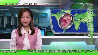 TVB午間新聞｜外地多處近日爆發麻疹疫情 專家憂香港將現小型爆發｜金正恩帶同女兒親自督導部隊訓練 指示北韓軍隊做作戰準備｜泰國清邁受霧霾影響 空氣污染嚴重｜20240316 香港新聞 TVB News