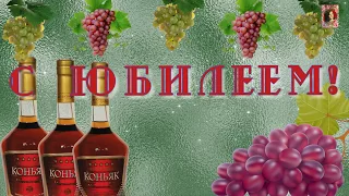 Тальгат! С Юбилеем! Красивое поздравление с героями Гайдая