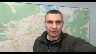 У Києві та області посилюють комендантську годину