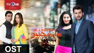 Dil e Majboor | OST | Serial | Full HD | TV One