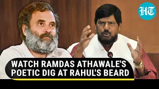 Ramdas Athawale's poetic dig on Rahul Gandhi's beard leaves MPs in splits | Watch