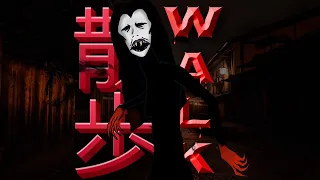 散歩Walk | A Game Shrouded in Mystery