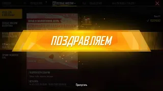 😍ДЛЯ ВСЕХ ОТ ГАРЕНЫ НОВЫЙ ПРОПУСК И ХАЛЯВА в ФРИ ФАЕР! Free Fire