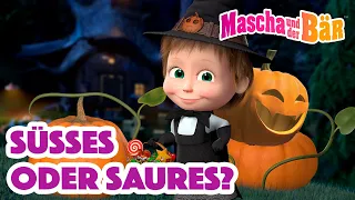 Mascha und der Bär 🎃🍭Süßes oder Saures?🎃🍭 Episodensammlung 👧🐻 Masha and the Bear 2022