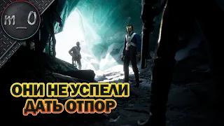 Они не успели дать отпор / Напарница спасла / DREAD HUNGER