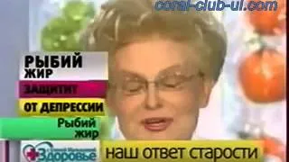 Елена Малышева о важности Омега 3 xvid